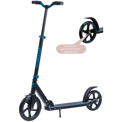 Самокат POLIS 230 PRO (2020), синий