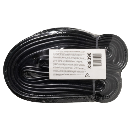 Камера велосипедная STG резина 26"Х1,75"/ 1,95" автонип. 33мм