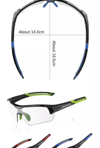 Очки велосипедные Rockbros, оправа хамелеон, всепогодные, доп вставка для диоптрий, RB_10110, хамелеон