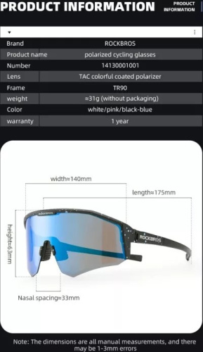 Очки велосипедные ROCKBROS, цвет оправы - розовый, линзы с поляризацией, RB_14130001003